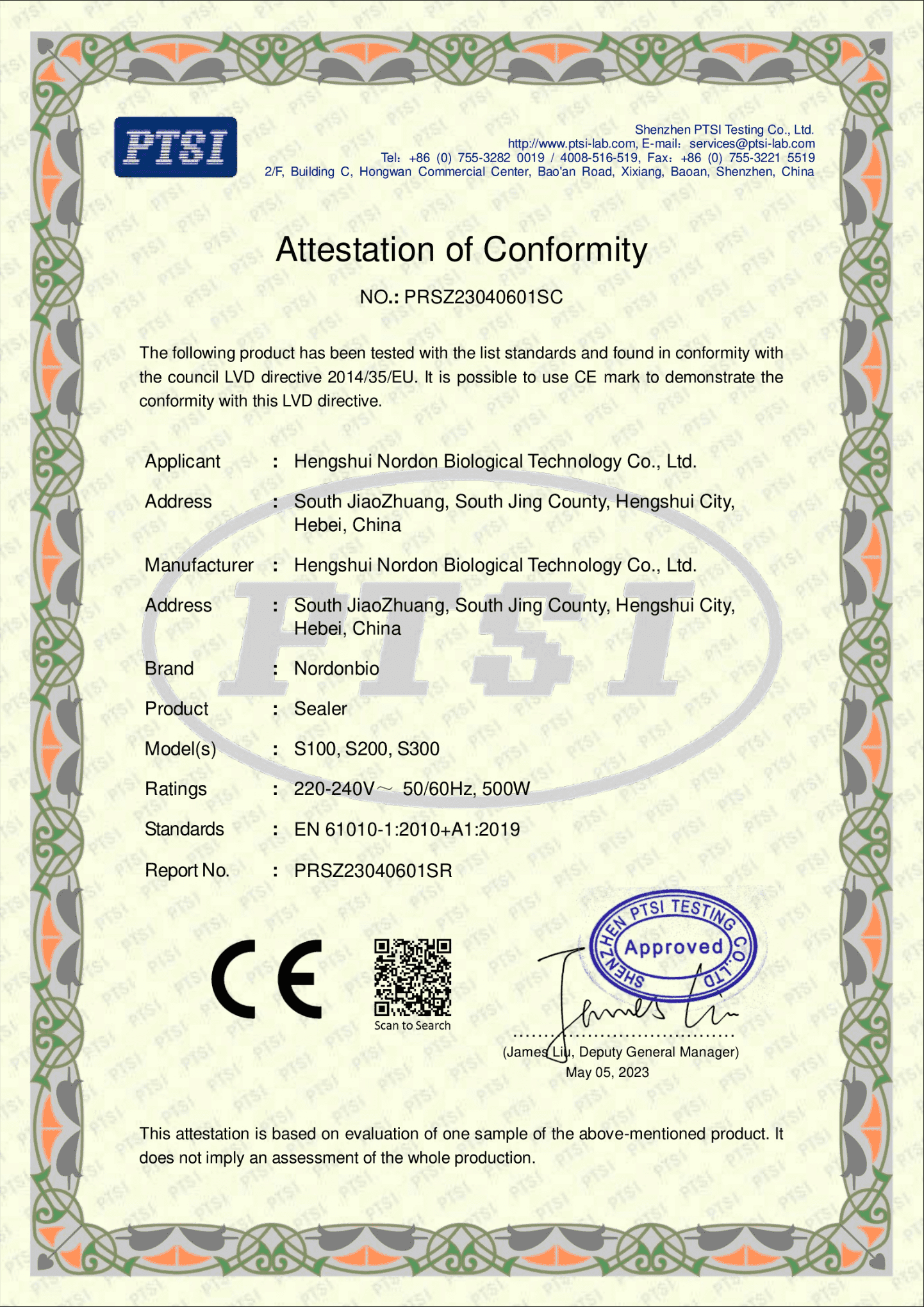 certificate image